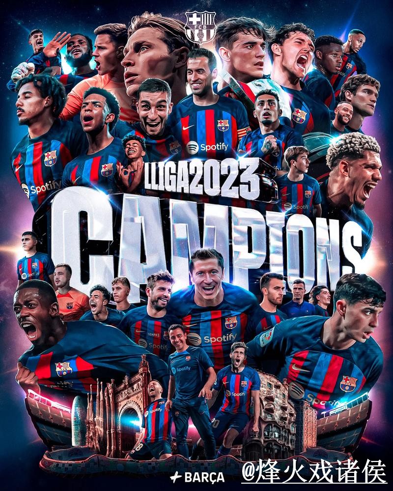 下载最新世界杯预测资讯分析